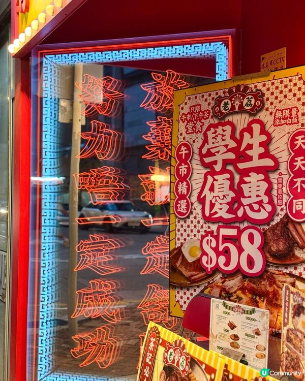 旺角懷舊風創意冰室 推介健身人士