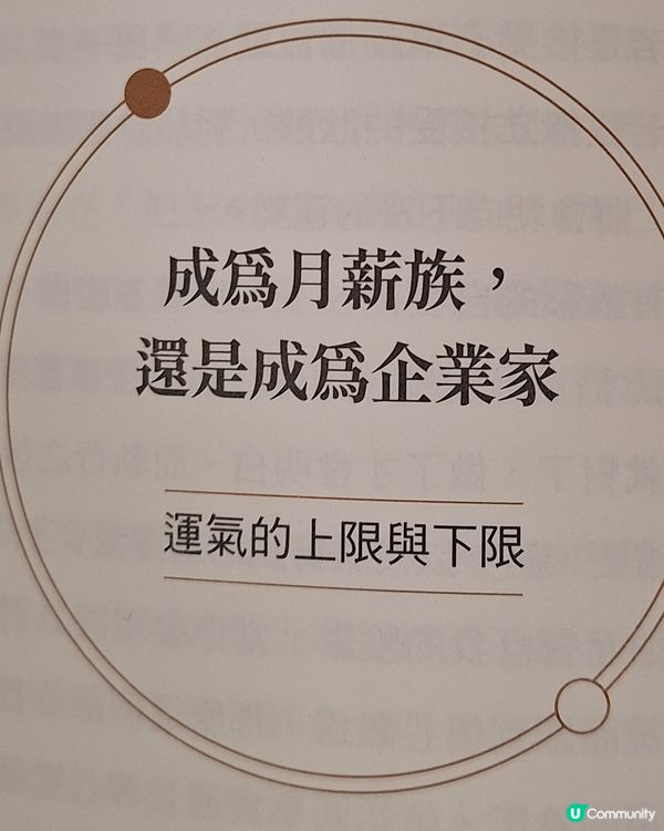 教男仔理財