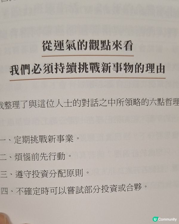 教男仔理財
