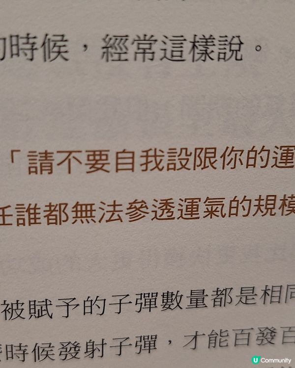 教男仔理財