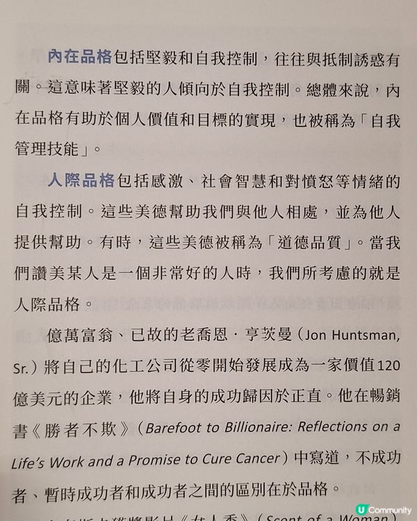 教男仔理財