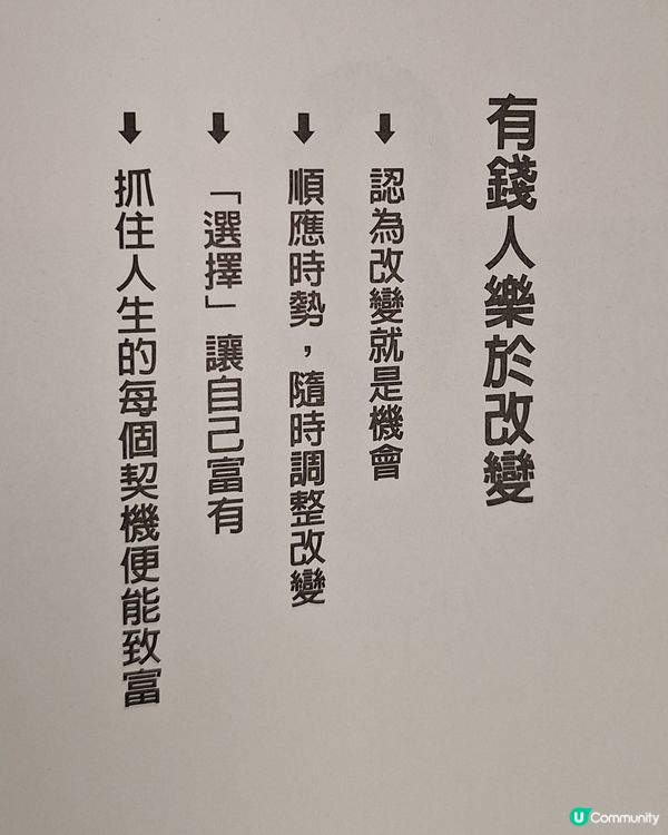 教男仔理財