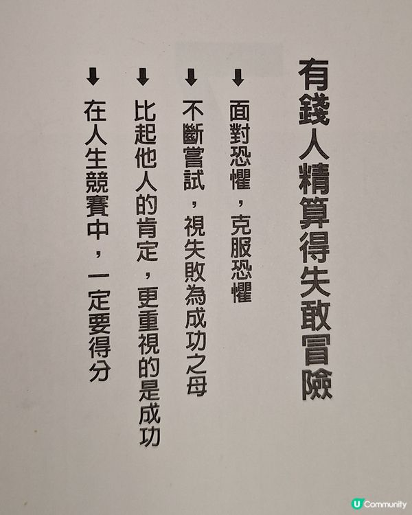 教男仔理財