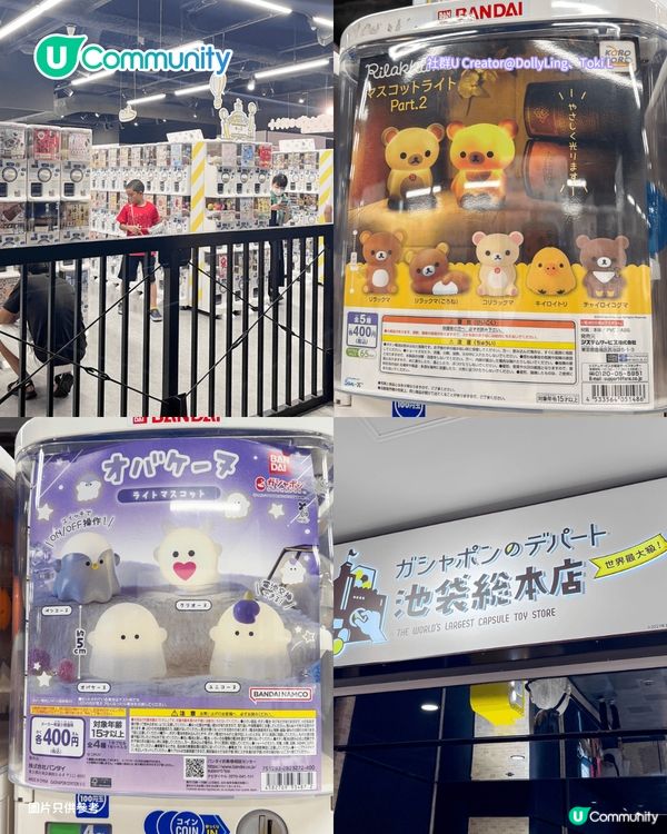 【日本扭蛋2026】東京5間大型扭蛋店推介 秋葉原／池袋／澀谷／新宿 仲有全球最大扭蛋店?!