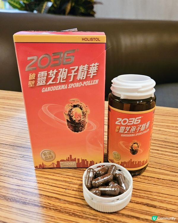 現代人工作壓力大，想舒服應對？ #2036破壁靈芝孢子精華絕...