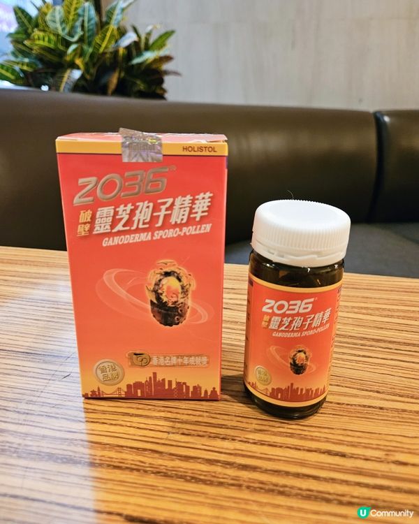 現代人工作壓力大，想舒服應對？ #2036破壁靈芝孢子精華絕...