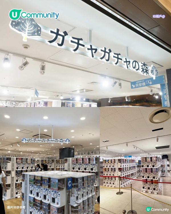 【日本扭蛋2026】東京5間大型扭蛋店推介 秋葉原／池袋／澀谷／新宿 仲有全球最大扭蛋店?!