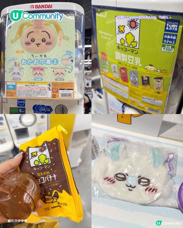 【日本扭蛋2026】東京5間大型扭蛋店推介 秋葉原／池袋／澀谷／新宿 仲有全球最大扭蛋店?!