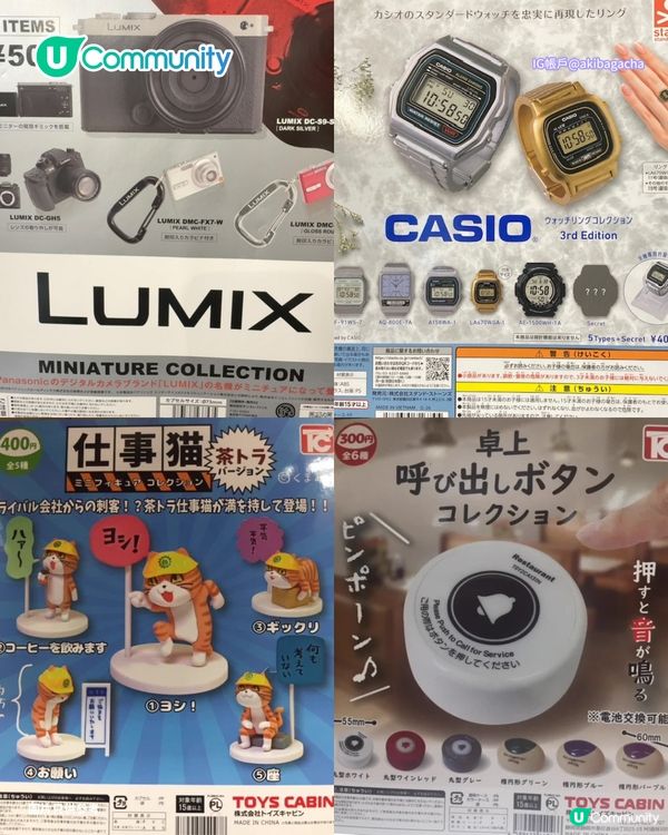 【日本扭蛋2026】東京5間大型扭蛋店推介 秋葉原／池袋／澀谷／新宿 仲有全球最大扭蛋店?!
