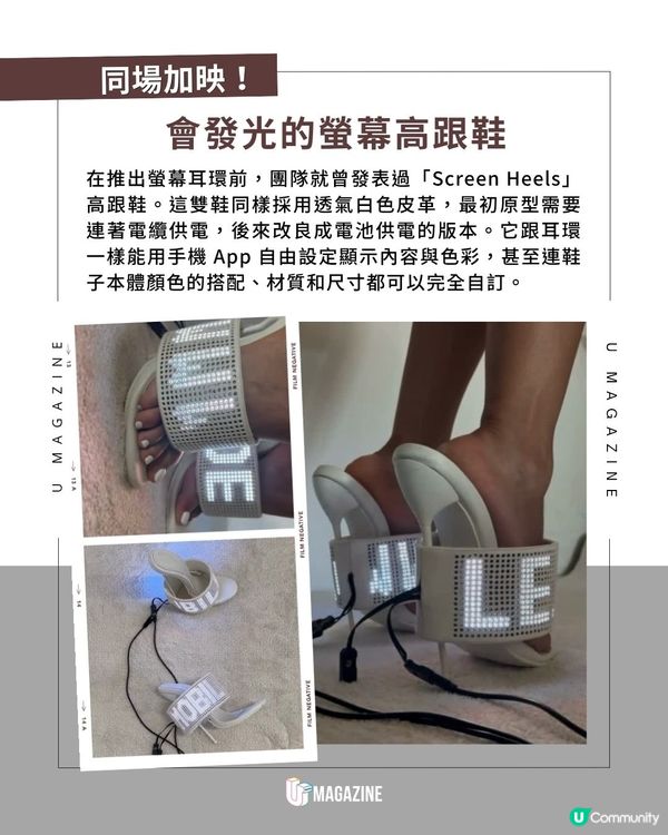 這對耳環竟然會自己打字？！手連接機App即時同步字樣與色彩                                                    