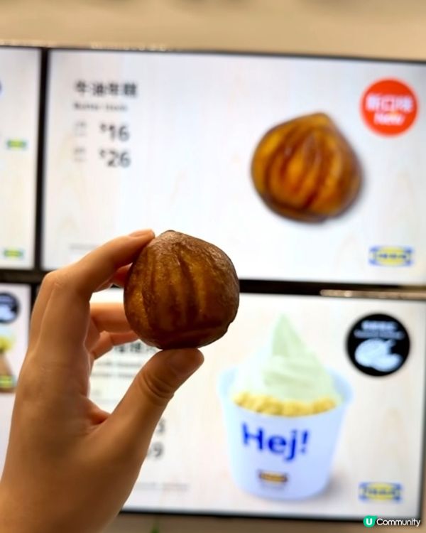 韓國大熱牛油年糕登陸香港IKEA！🧈