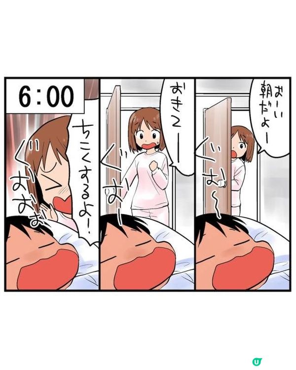 日本漫畫揭新手媽媽24小時噩夢👶由朝忙到黑！豬隊友「1件事」更令人崩潰😖