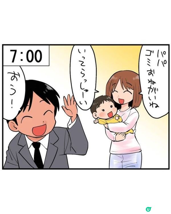 日本漫畫揭新手媽媽24小時噩夢👶由朝忙到黑！豬隊友「1件事」更令人崩潰😖