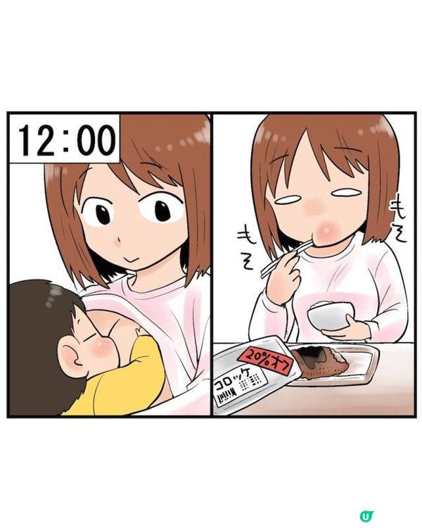 日本漫畫揭新手媽媽24小時噩夢👶由朝忙到黑！豬隊友「1件事」更令人崩潰😖