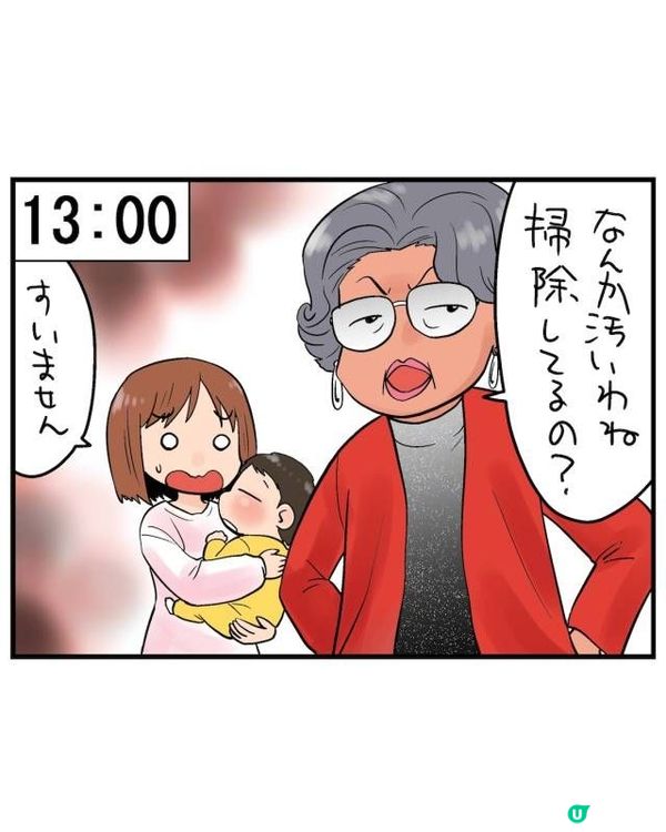 日本漫畫揭新手媽媽24小時噩夢👶由朝忙到黑！豬隊友「1件事」更令人崩潰😖