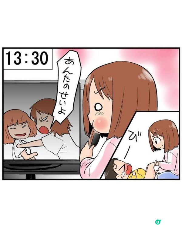 日本漫畫揭新手媽媽24小時噩夢👶由朝忙到黑！豬隊友「1件事」更令人崩潰😖