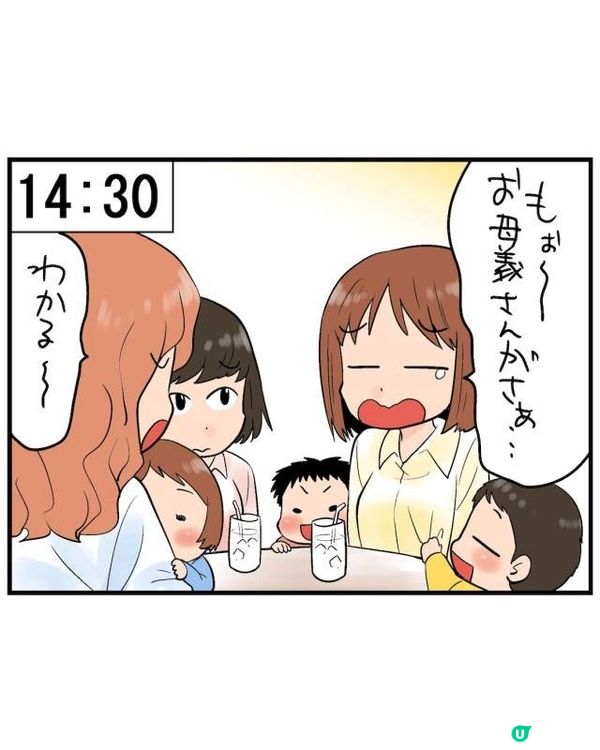 日本漫畫揭新手媽媽24小時噩夢👶由朝忙到黑！豬隊友「1件事」更令人崩潰😖