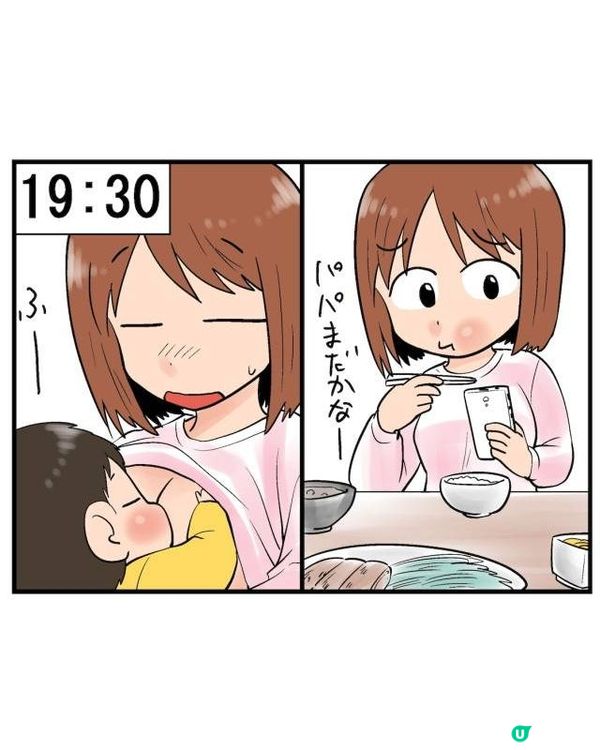日本漫畫揭新手媽媽24小時噩夢👶由朝忙到黑！豬隊友「1件事」更令人崩潰😖