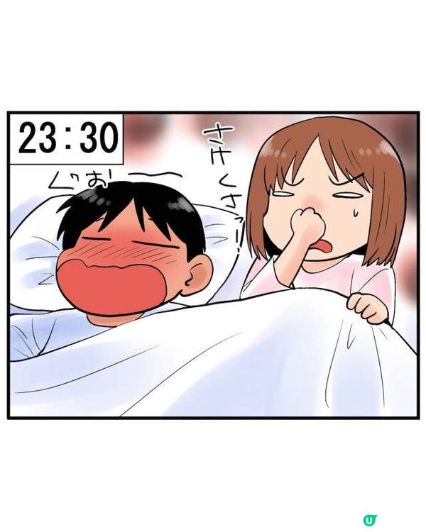 日本漫畫揭新手媽媽24小時噩夢👶由朝忙到黑！豬隊友「1件事」更令人崩潰😖