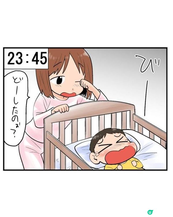 日本漫畫揭新手媽媽24小時噩夢👶由朝忙到黑！豬隊友「1件事」更令人崩潰😖