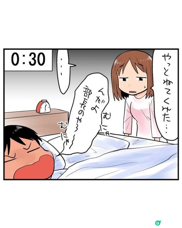 日本漫畫揭新手媽媽24小時噩夢👶由朝忙到黑！豬隊友「1件事」更令人崩潰😖
