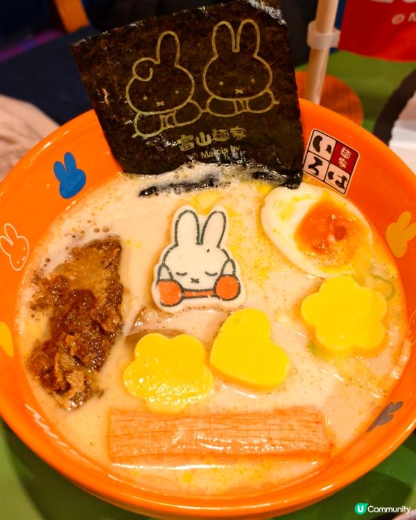 富山麵家x Miffy 可愛美食之旅