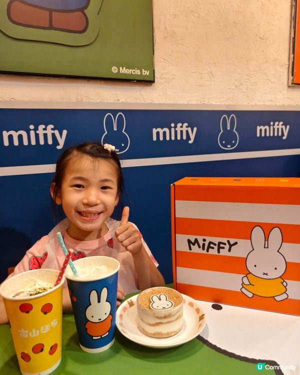 富山麵家x Miffy 可愛美食之旅