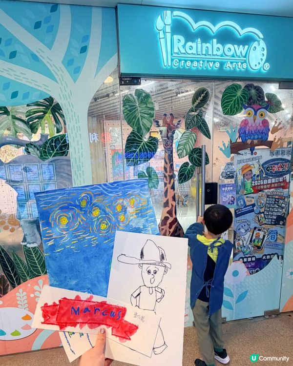 暑假畫班🎨 小小藝術家🌟 激減$100
