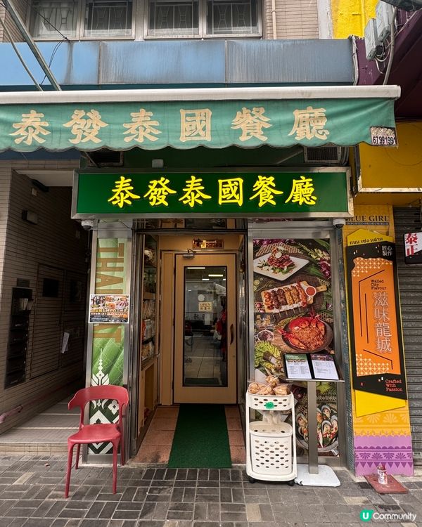 每人1xx 實現炸軟殼蟹自由