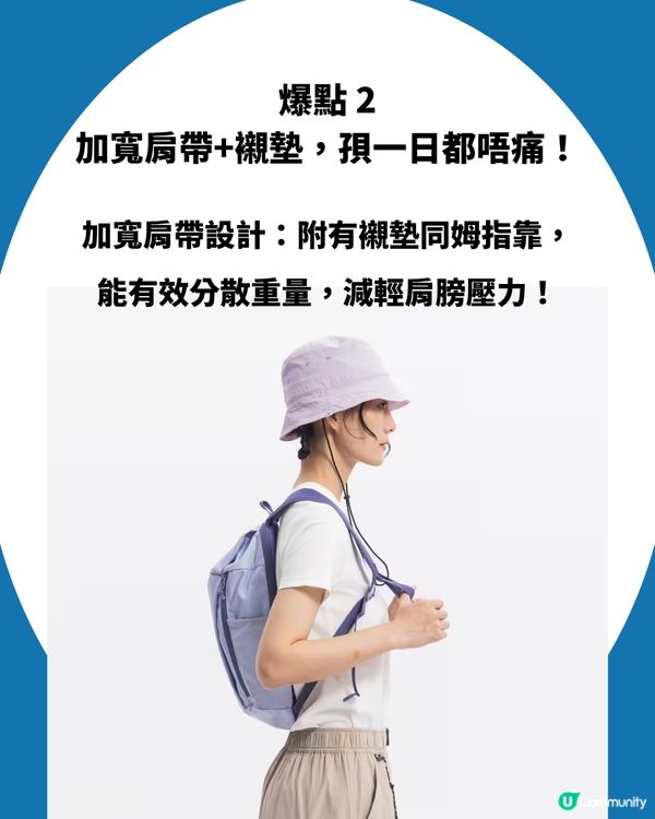 迪卡儂$39背囊爆紅！超大容量連13吋Laptop都放到？5色任選＋10年保養！