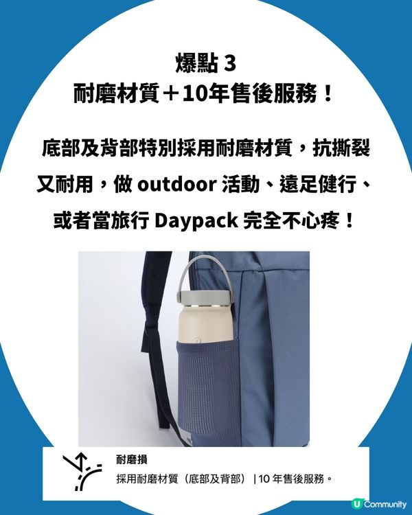 迪卡儂$39背囊爆紅！超大容量連13吋Laptop都放到？5色任選＋10年保養！