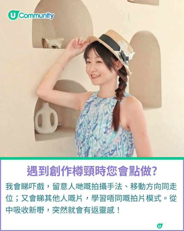 一千種非凡U Creator｜身兼多職還能年飛3次？用鏡頭捕捉驚險旅程 U Creator教你拍出完美自然光                                                    