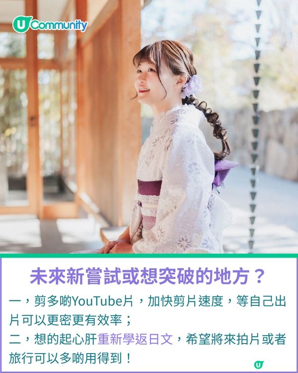 一千種非凡U Creator｜身兼多職還能年飛3次？用鏡頭捕捉驚險旅程 U Creator教你拍出完美自然光                                                    