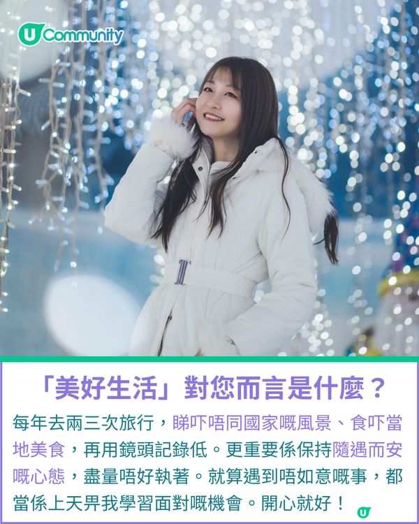 一千種非凡U Creator｜身兼多職還能年飛3次？用鏡頭捕捉驚險旅程 U Creator教你拍出完美自然光                                                    