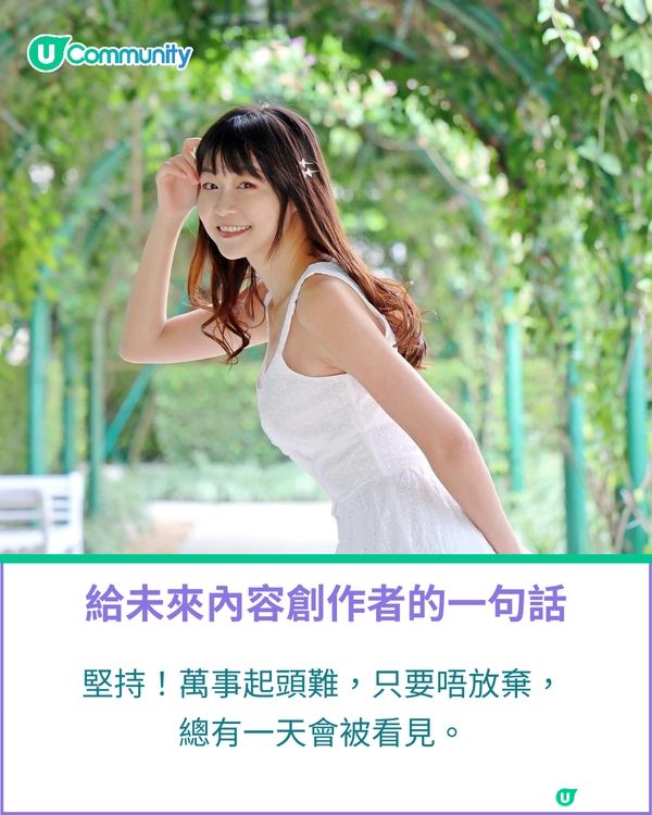 一千種非凡U Creator｜身兼多職還能年飛3次？用鏡頭捕捉驚險旅程 U Creator教你拍出完美自然光                                                    