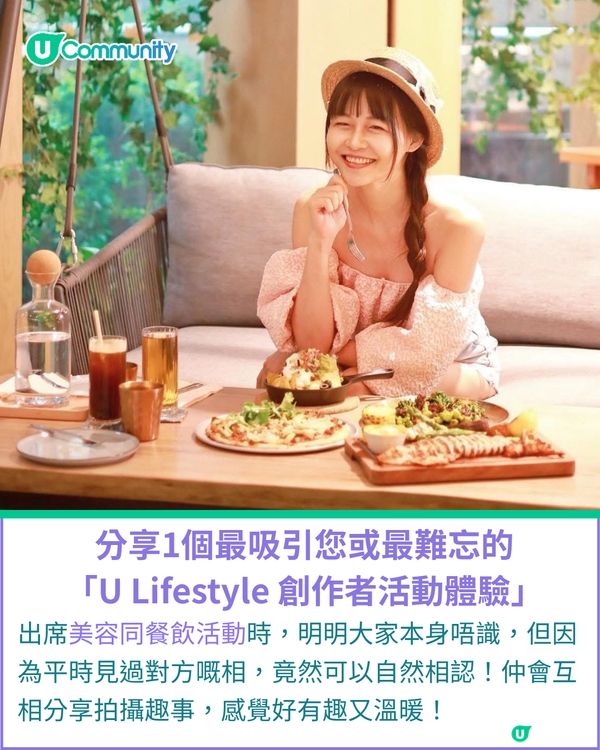 一千種非凡U Creator｜身兼多職還能年飛3次？用鏡頭捕捉驚險旅程 U Creator教你拍出完美自然光                                                    