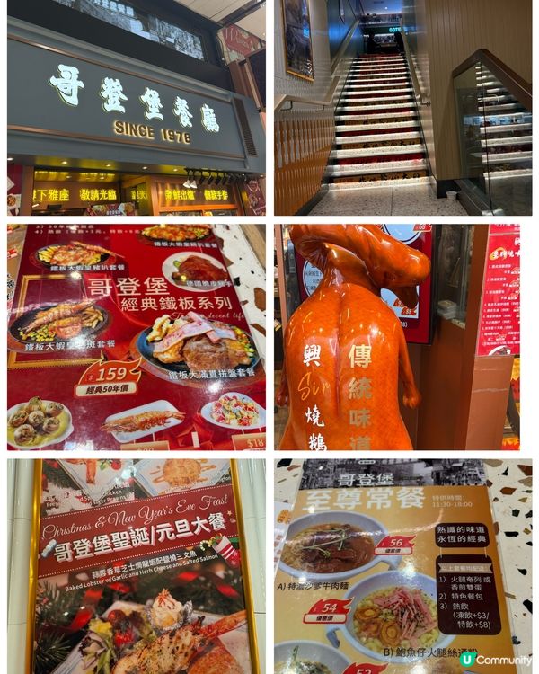 懷舊西餐50年歷史📍旺角都有分店！😋