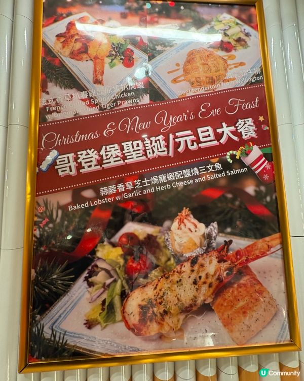 懷舊西餐50年歷史📍旺角都有分店！😋