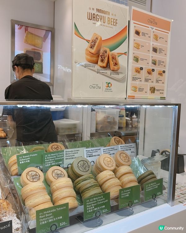 海港城$22小食💚爆餡抹茶吉士大判燒‼️
