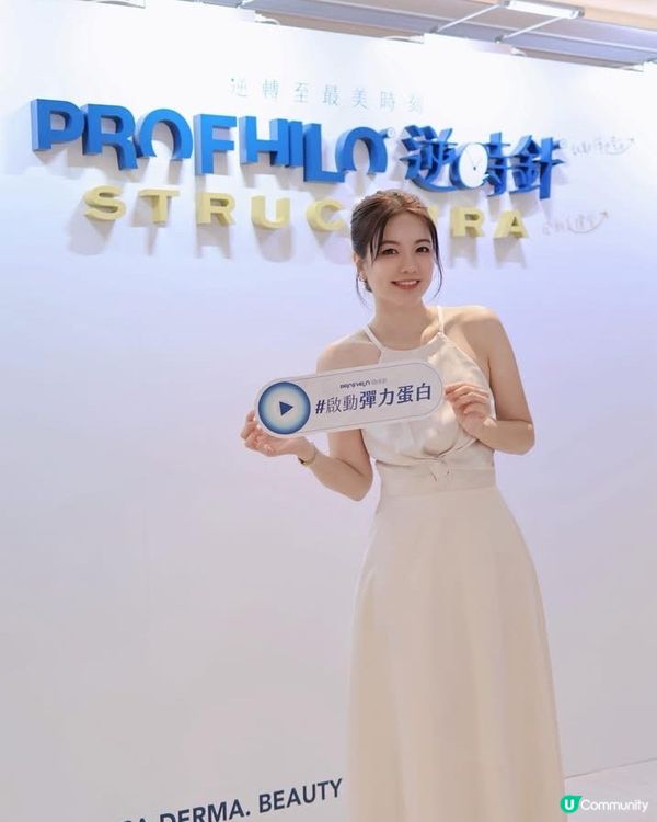 今晚美的盛會 💯✨