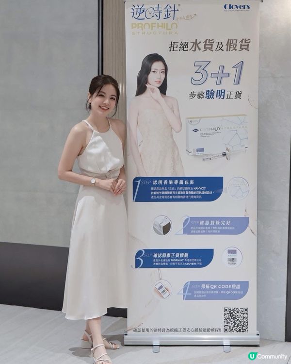今晚美的盛會 💯✨