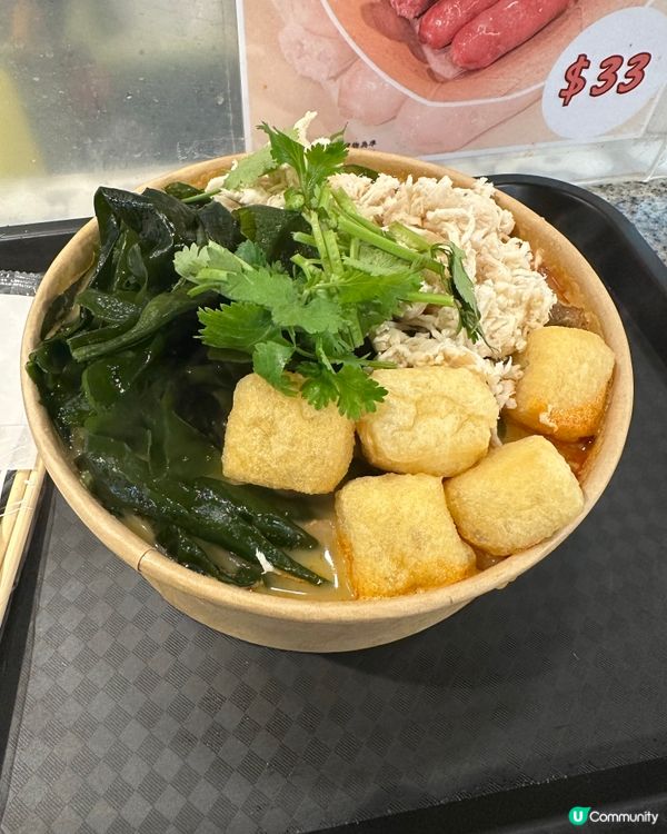 伏伏伏伏 深水埗米線