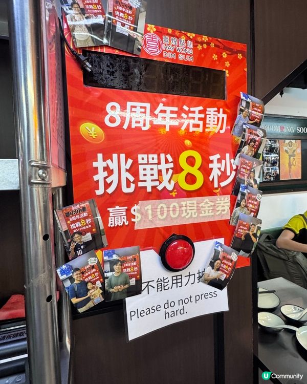 玩嘢！港鐵點心趴，打卡又掃獎！🚇📸