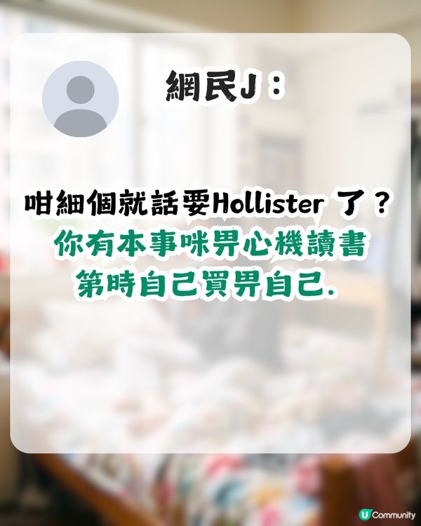 【家庭月入近10萬】港女控訴老母一個月得1500零用錢 買件一百蚊衫都畀人鬧
