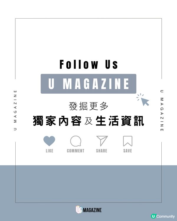 行兩步就爆汗？日本「人體冰箱」登場！                                                     