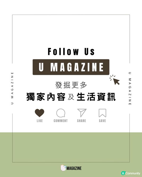 Zara Home 聯乘《怪獸公司》登場                                                     