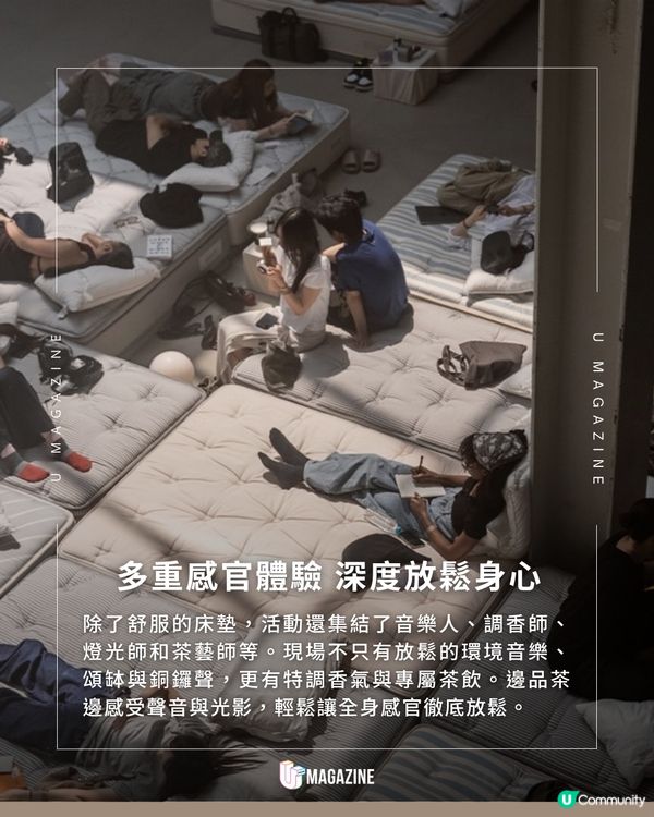 聖水洞爆紅「 Ceiling Service 五感體驗」                                                    