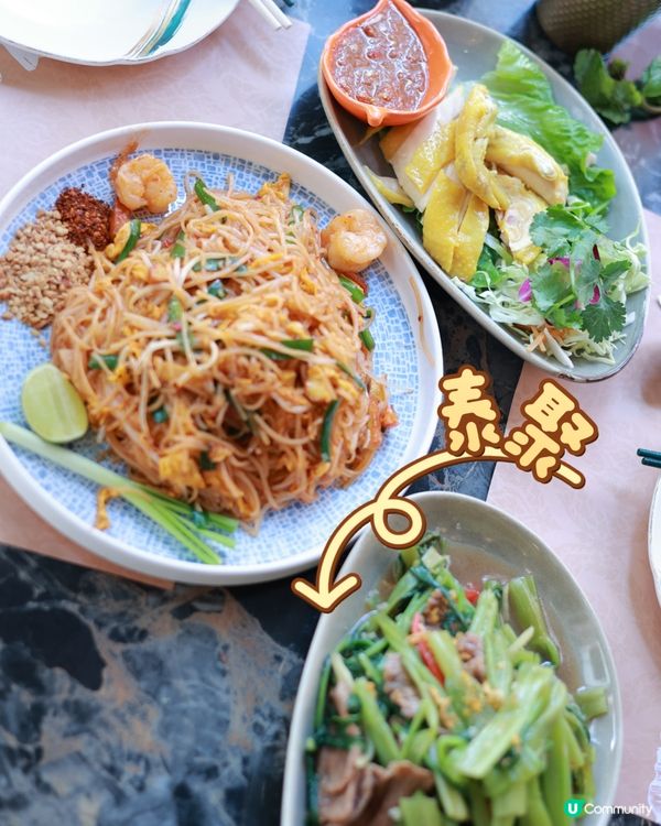太子新泰菜🍲 198蚊超值！✨