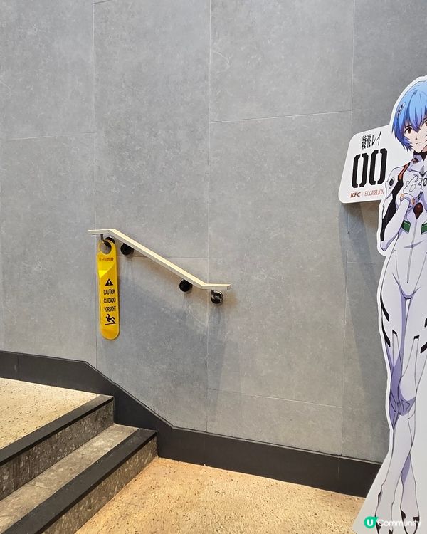 KFC X EVA 