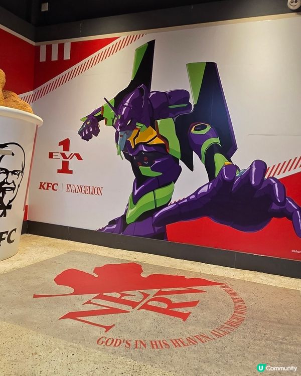KFC X EVA 
